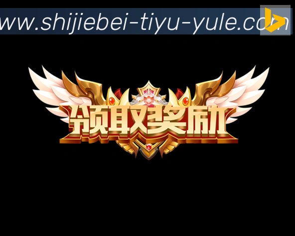 美加墨世界杯赔率入口荣誉